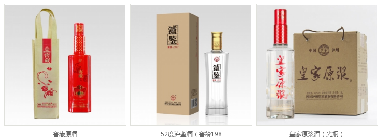 瀘州白酒.png