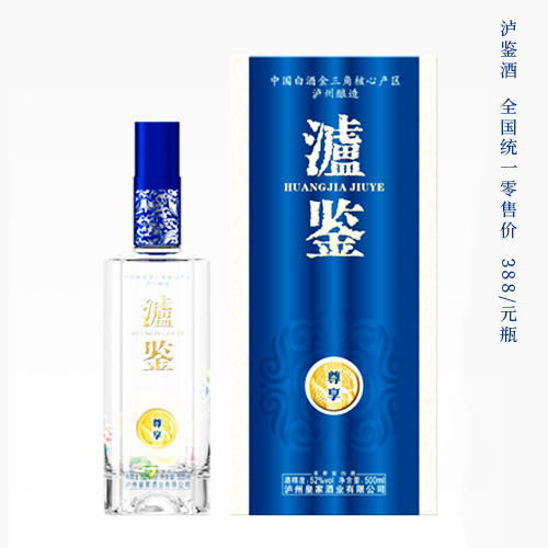 瀘州原酒公司.jpg 瀘州原酒公司.jpg