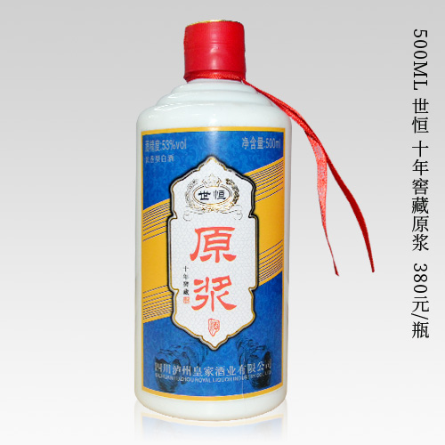 瀘州原酒質(zhì)量.jpg 瀘州原酒質(zhì)量.jpg