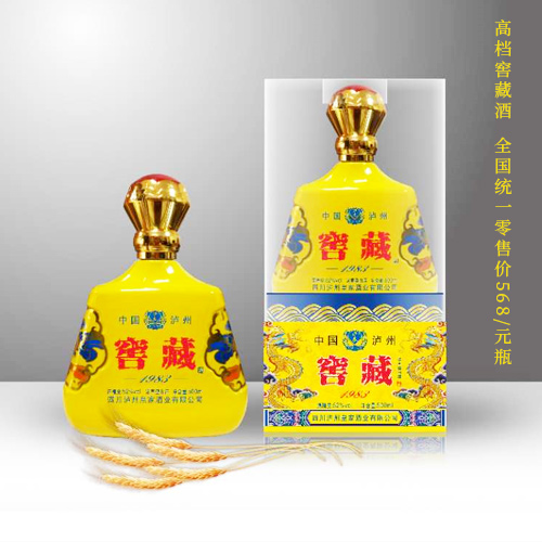 陳年老酒 陳年老酒