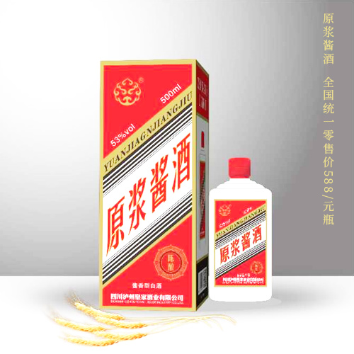 原漿醬酒 全國統(tǒng)一零售價588/元瓶